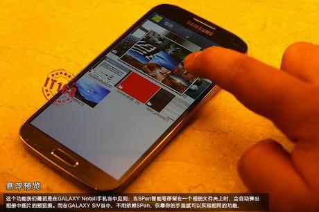 Supposed Galaxy S IV leak resurfaces in highres pics, lists more features and specs