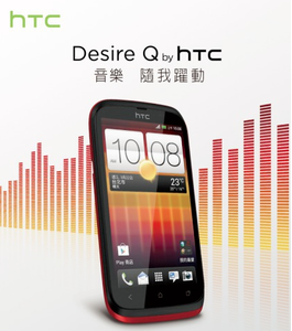Das HTC Desire P (L) und das HTC Desire Q
