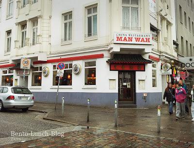Man Wah - Dim Sum China-Restaurant Hamburg St. Pauli