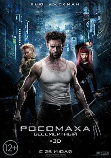 The Wolverine: Brandneue IMAX Poster und Banner bereiten den Weg des Kriegers
