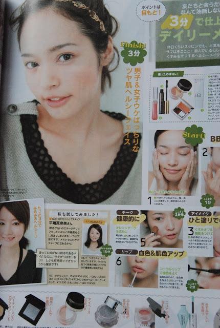 ☂Japan☂ Fashion und Beauty Magazine