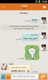 Samsung ChatON: Messenger hat 100 Millionen registrierte Nutzer