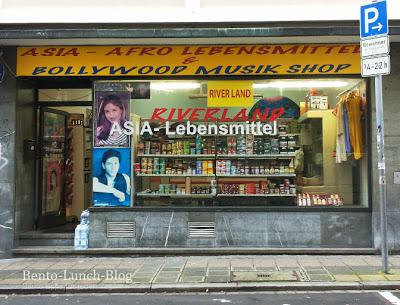 Asia - Afro Lebensmittel & Bollywood Musik Shop, Nürnberg