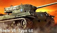 type-64