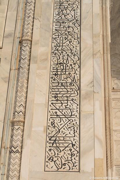 Schriften aus dem Koran am Taj Mahal
