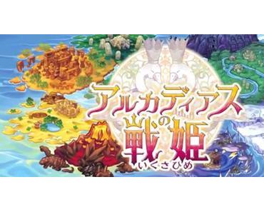 Battle Princess of Arcadias erscheint für die Playstation 3