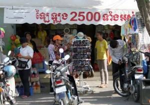 2500 Riel Shop in Phnom Penh