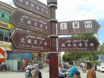 Kashgar – das orientalische & unchinesische China