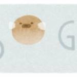 Google Doodle Kugelfisch