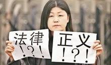KW33/2014 - Der Menschenrechtsfall der Woche - Zhang Xiaoyu und Xu Youchen