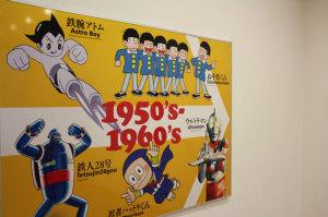 Japanische Figuren und Charaktere wie Astro Boy oder Ultraman entstanden in den 50ern und 60ern
