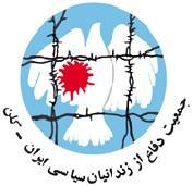 Die Welle der Hinrichtungen im Iran geht weiter