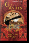 Chroniken der Unterwelt - City of Ashes von Cassandra Clare