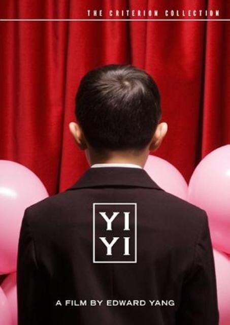 Review: YI YI - Die Geschichte der Menschen ist eine monotone